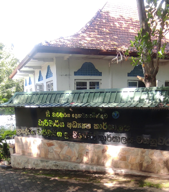 Kandy Directors Office
